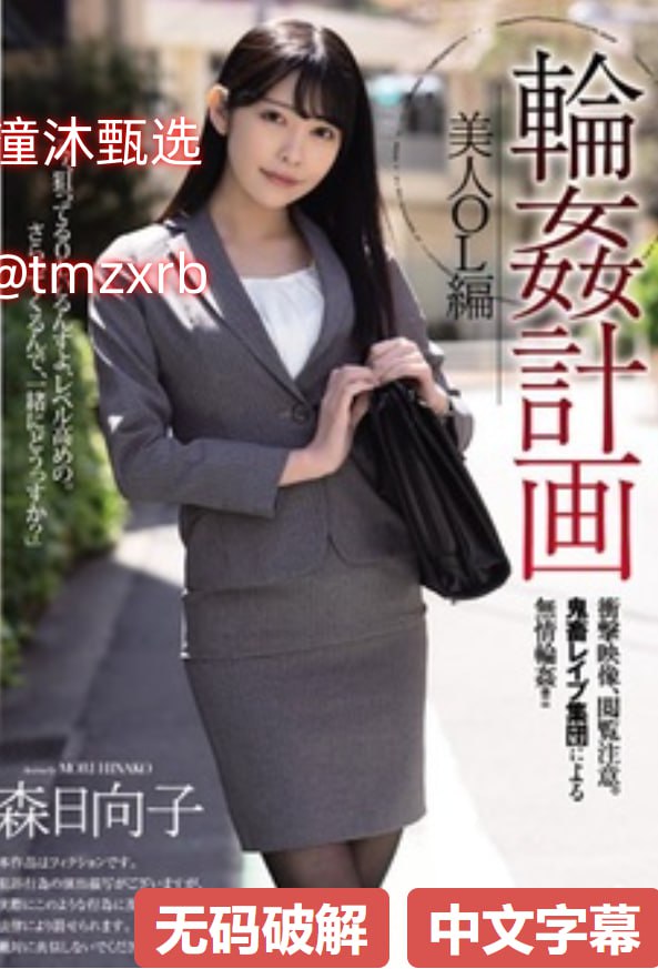 粗大挺进亲女h晓晓凌寒顾晓晓-全集高清天堂资源最新版，最新巨献